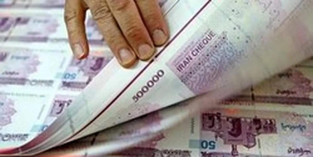 نمایندگان سقف درآمدی کشور در سال ۹۸ را تعیین کردند