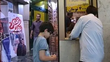 افزایش بهای بلیت سینماها؛ راهگشا یا مخرب