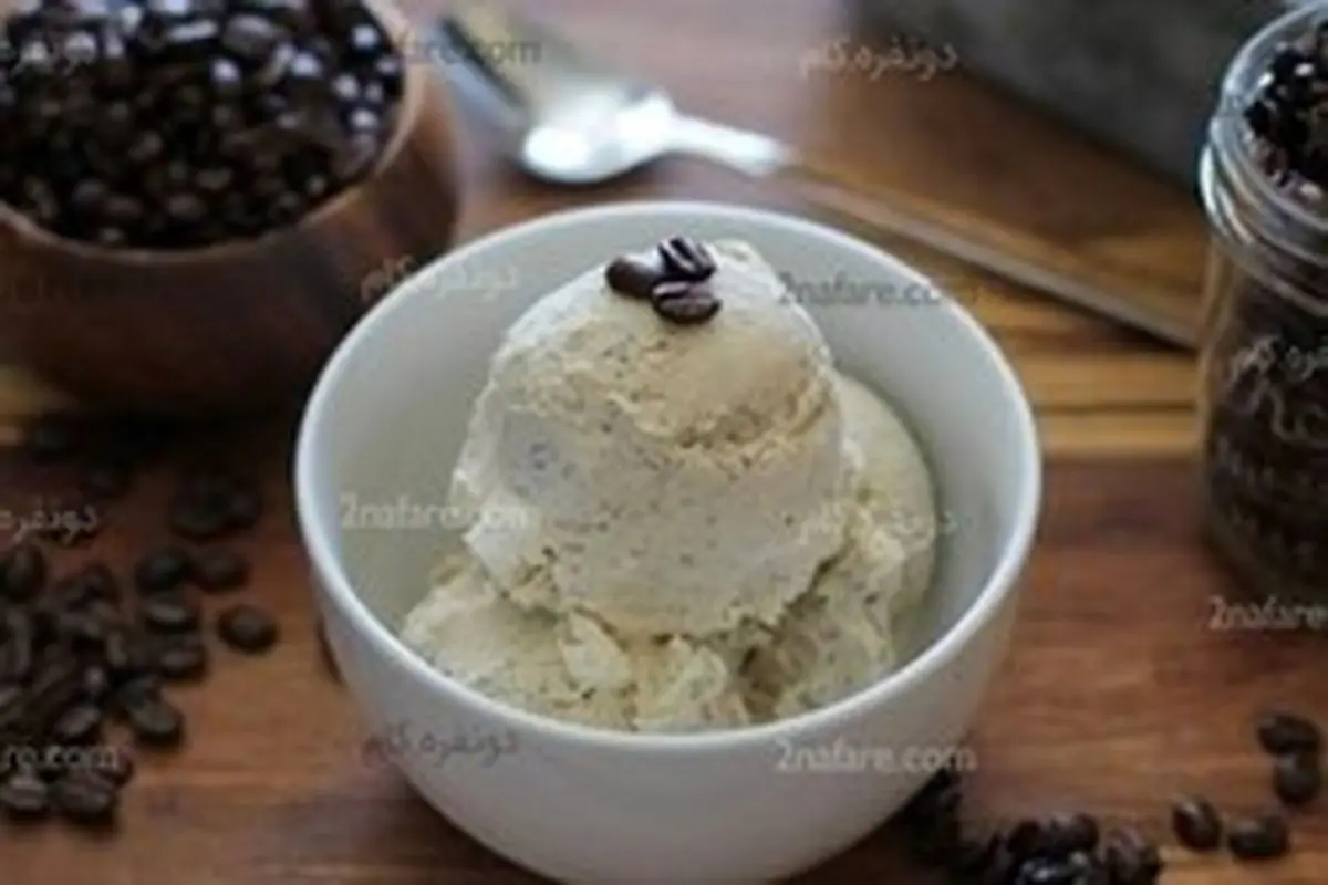 طرز تهیه بستنی قهوه با شیرعسلی و بدون نیاز به بستنی ساز