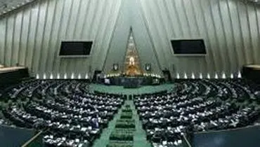 شروط مجلس برای پرداخت پاداش سالانه به مدیران شرکت‌های دولتی