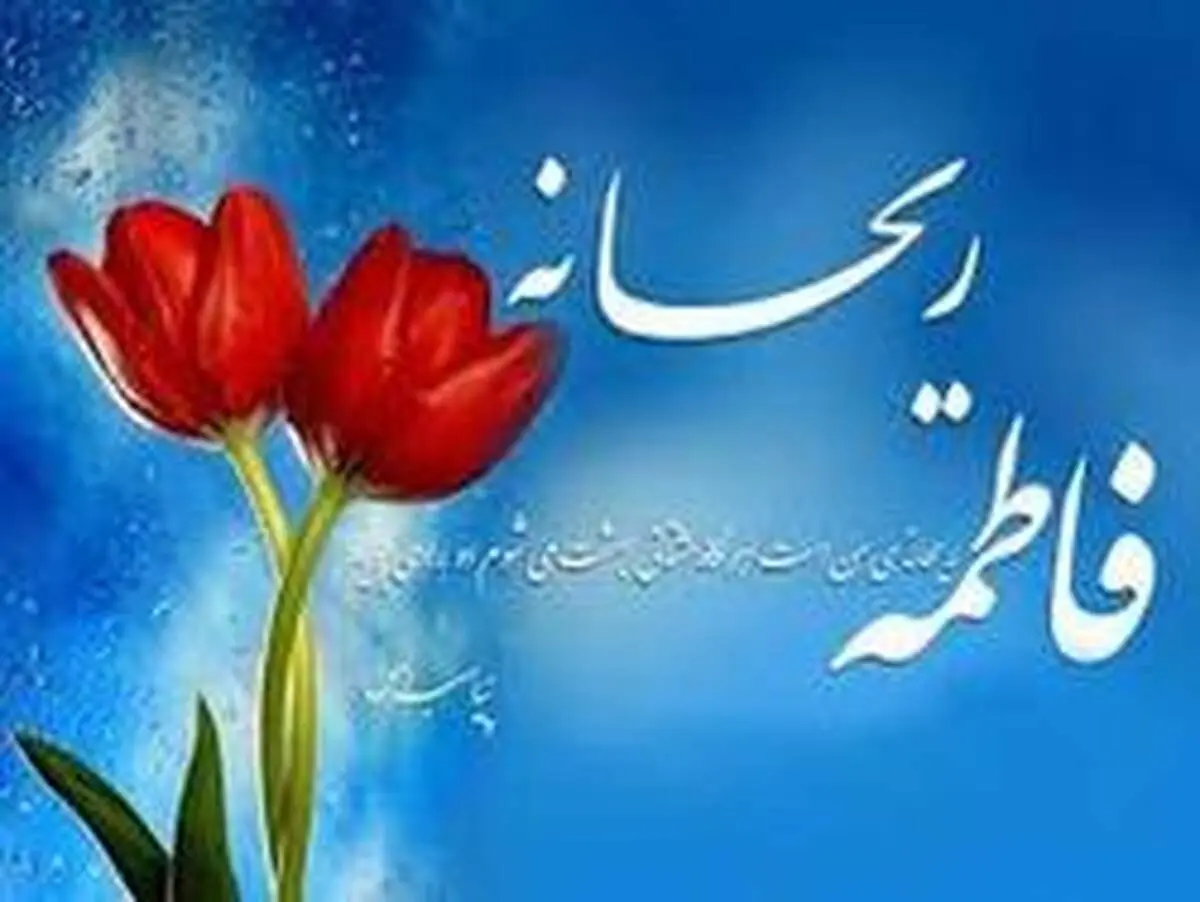 عکس نوشته های زیبا  ویژه روز مادر  /گزارش تصویری