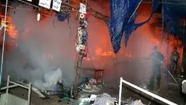 یک نمایشگاه کالای بهاره دچار آتش سوزی شد