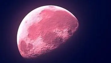 تماشای پدیده نجومی «ماه صورتی» را از دست ندهید