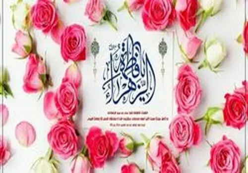 چند پیام تبریک مخصوص روز مادر