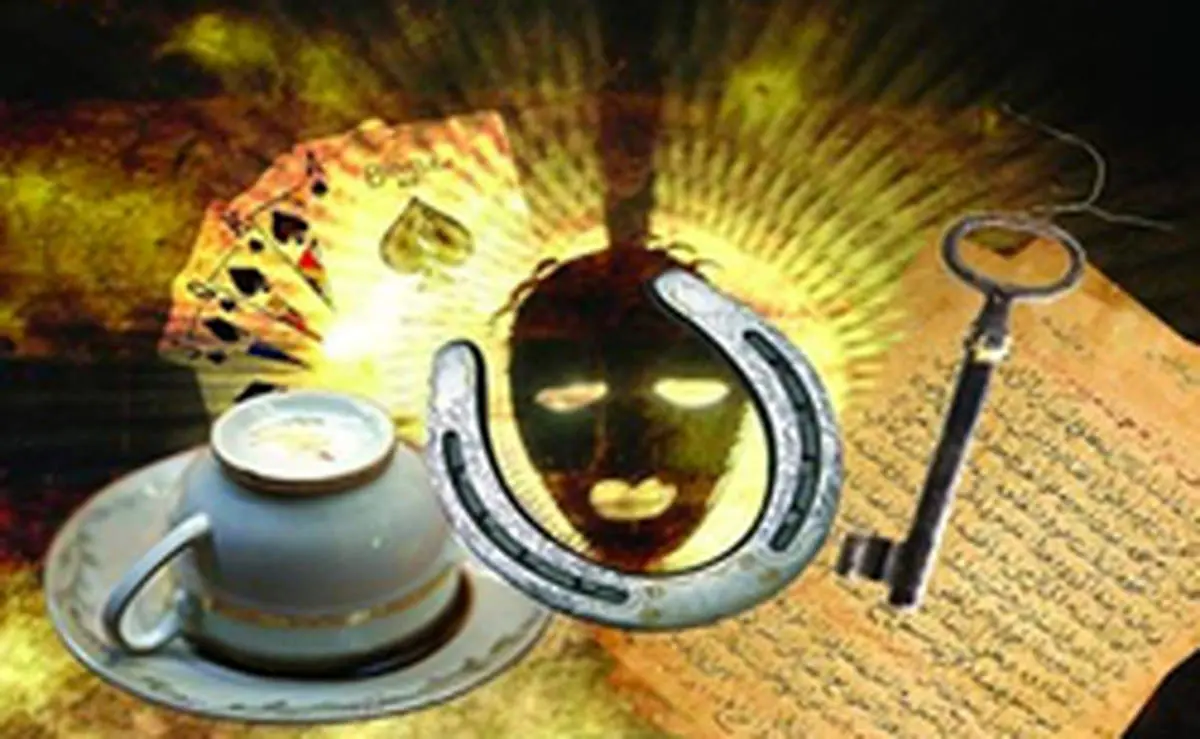 نگاه اسلام به دعانویسی و جن‌گیری