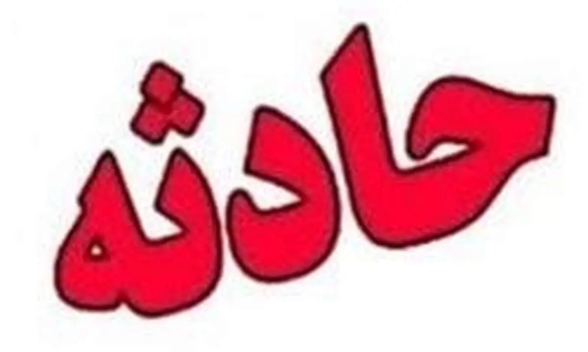 قتل زن جوان به دست همسرش