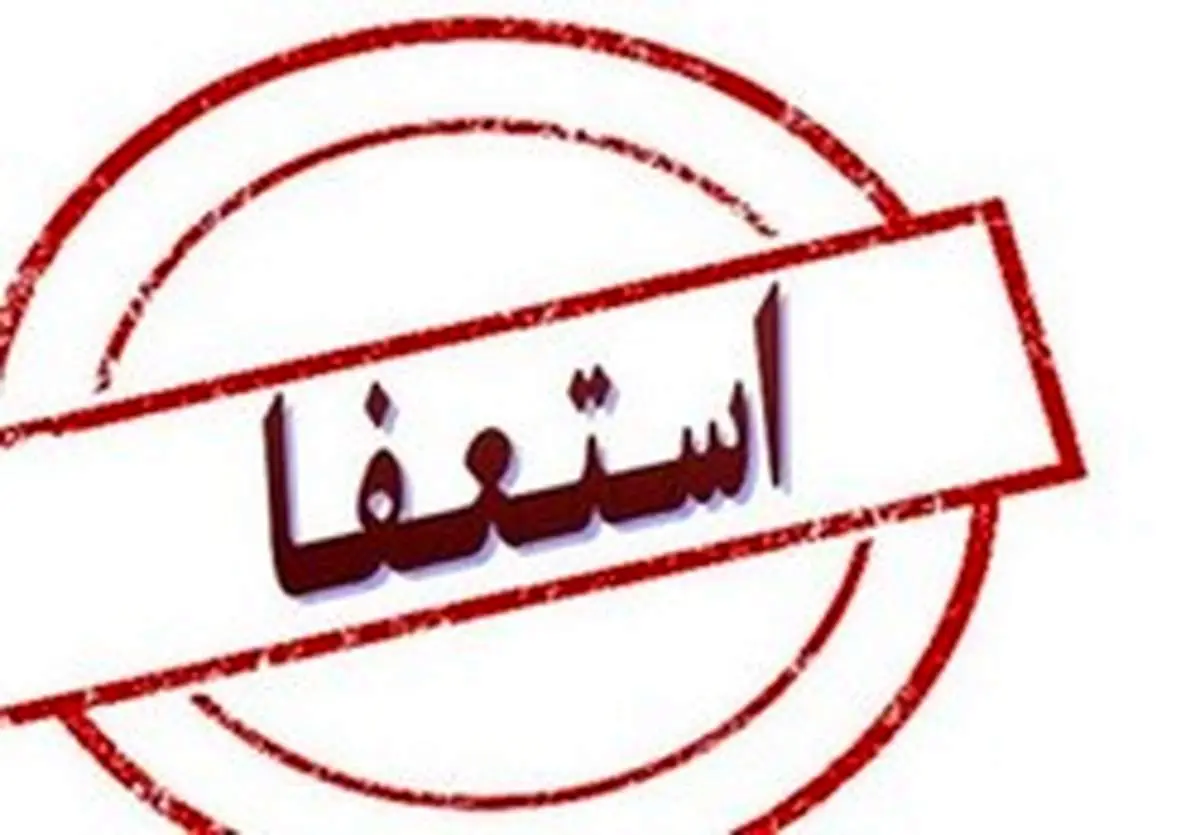 سرمربی استقلال خوزستان استعفا کرد
