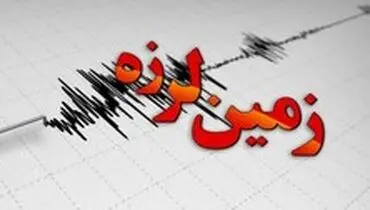 زمین‌لرزه ۳ ریشتری، سالند را لرزاند