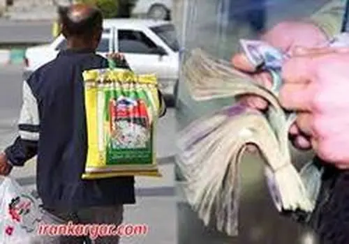 کارگران خواستار افزایش حقوق شدند | خط فقر به ۶۰ میلیون تومان رسید
