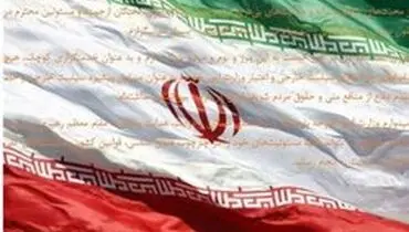 اولین پیام ظریف بعد از مخالفت رییس‌جمهور با استعفایش