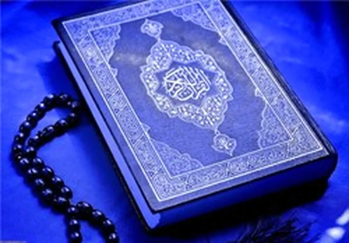 فضیلت اعجاب انگیز سوره یس (قلب قرآن)