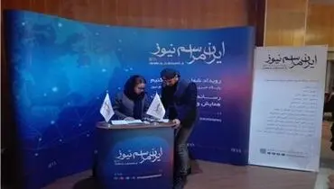 ایران در حوزه گردشگری سلامت عقب است