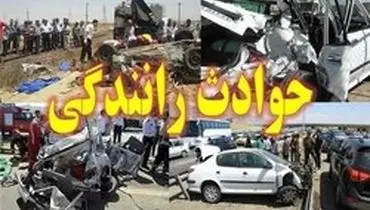 حادثه رانندگی در سیستان وبلوچستان با ۵ کشته