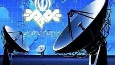 سانسور بخش ضداسرائیلی نامه روحانی به ظریف در صدا و سیما