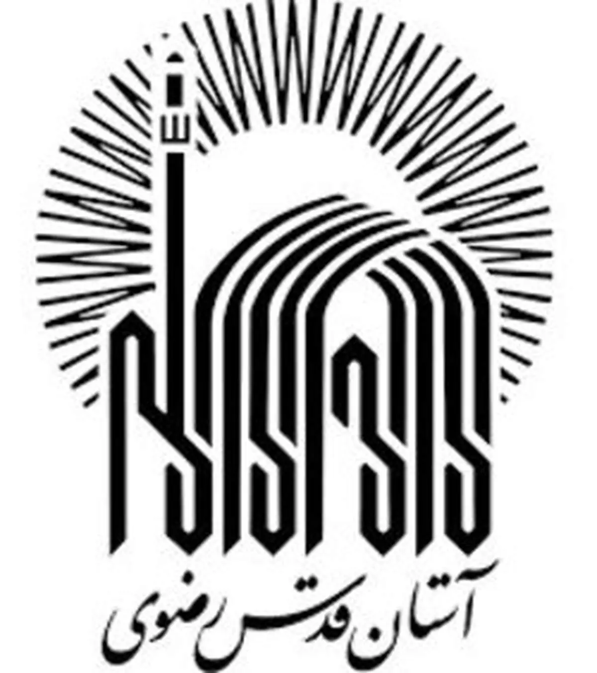 ۷ گزینه احتمالی تولیت آستان قدس