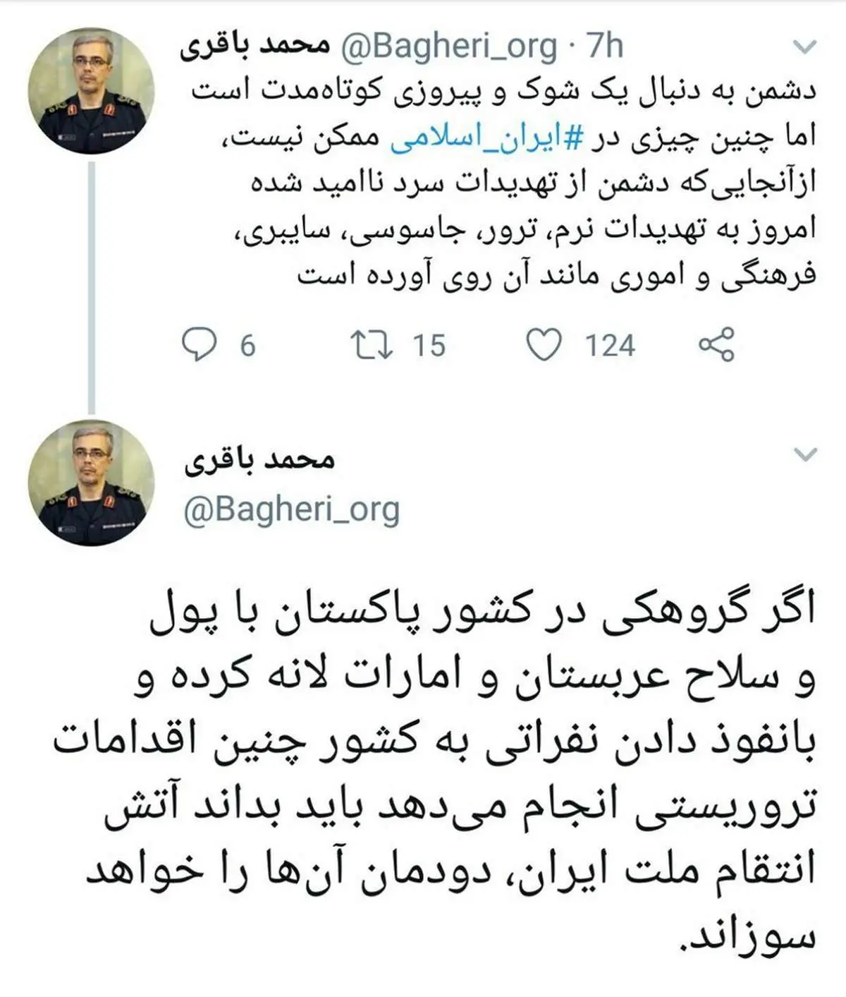 هشدار سرلشکر باقری به تروریست ها در پاکستان
