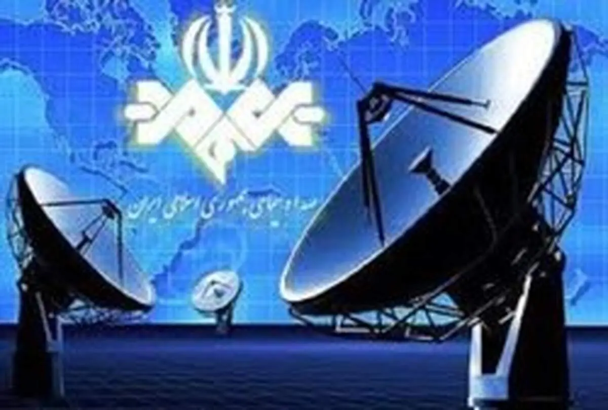 صداوسیما به کپی برداری از برنامه های خارجی روی آورده