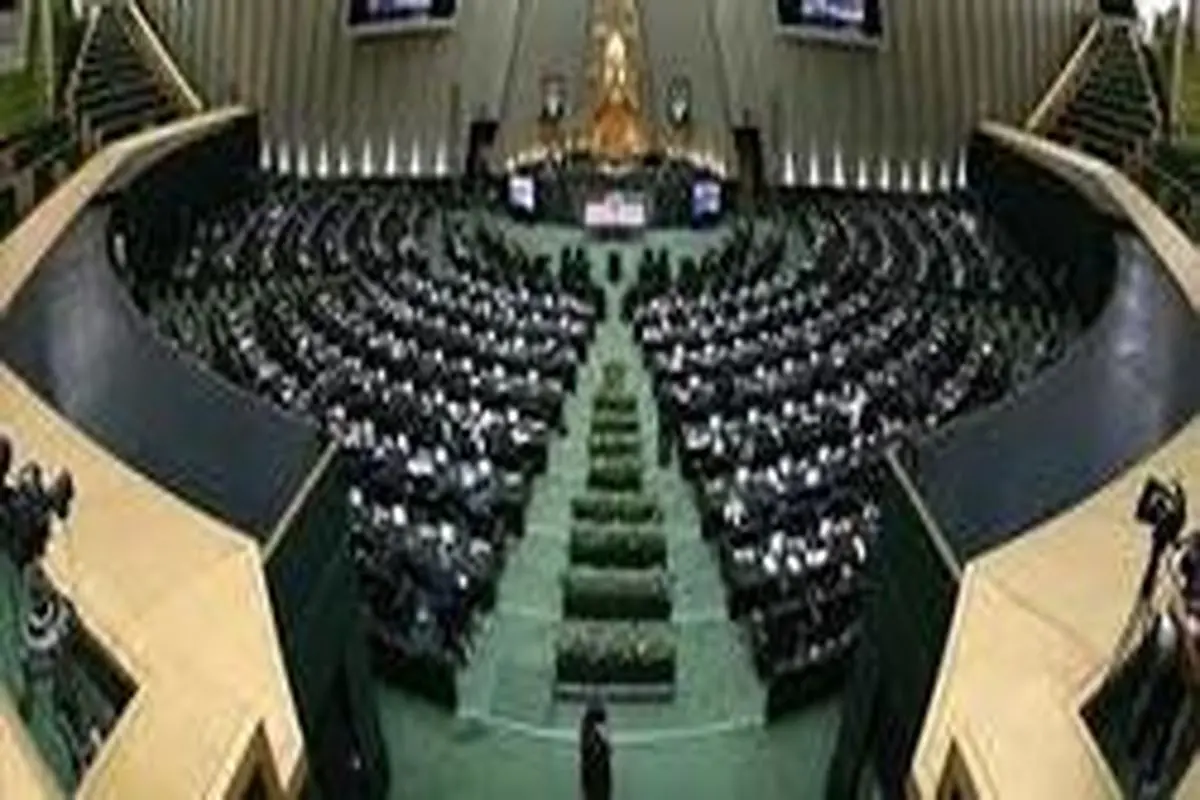 مجلس تکلیف دولت را در تسویه بدهی‌های قطعی‌اش مشخص کرد