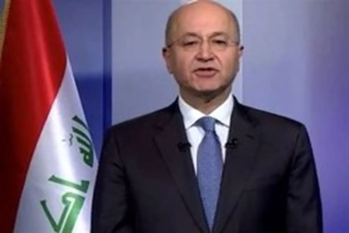 توصیه برهم صالح به گروه‌های سیاسی عراق