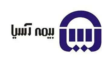 تفاهم نامه بیمه آسیا و خانه صنعت، معدن و تجارت