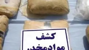 ۳ تن موادمخدر در شهریار کشف شد