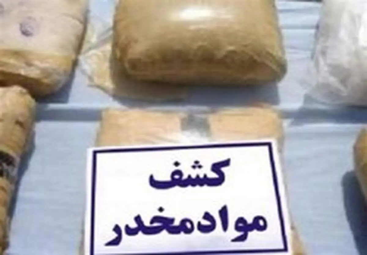 ۳ تن موادمخدر در شهریار کشف شد