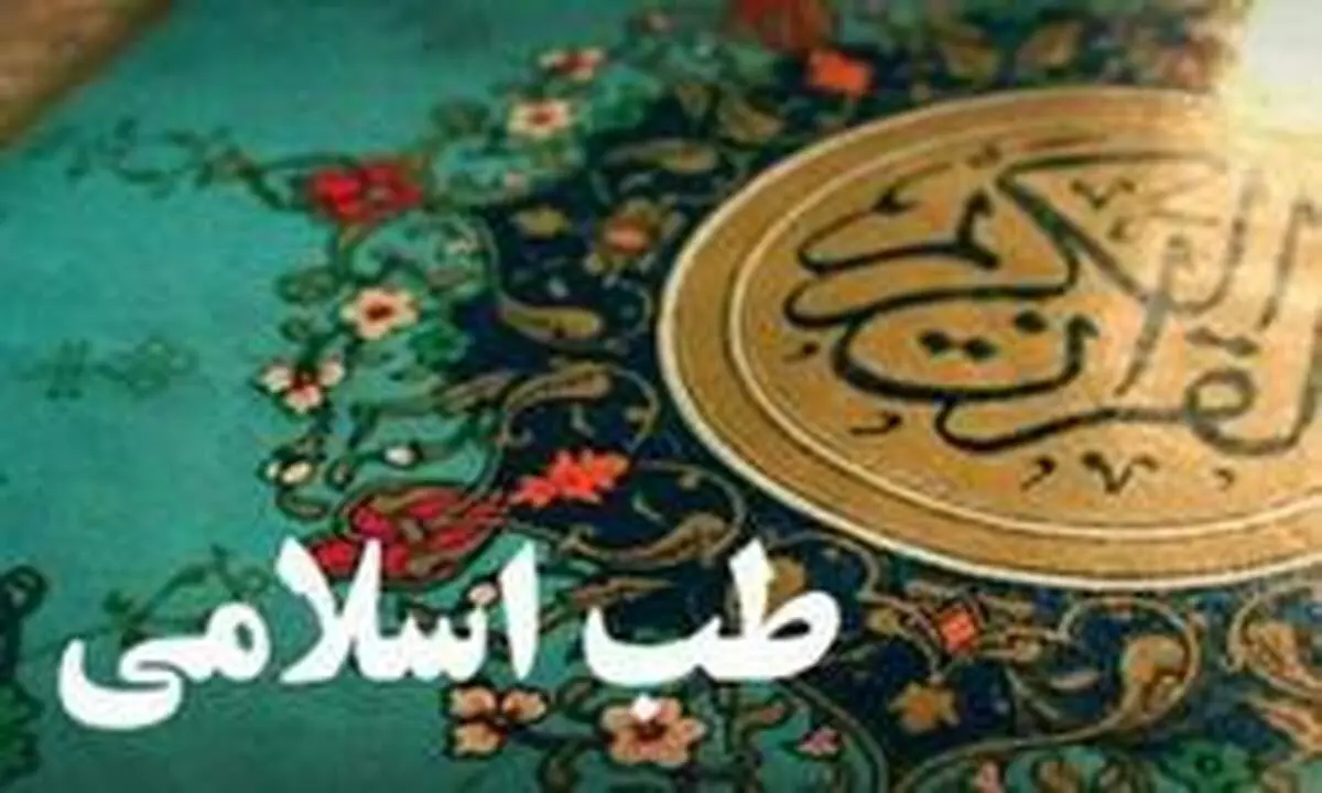 آداب غذاخوردن درکلام امام‌رضا(ع)