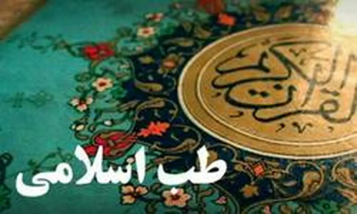 آداب غذاخوردن درکلام امامرضا(ع)