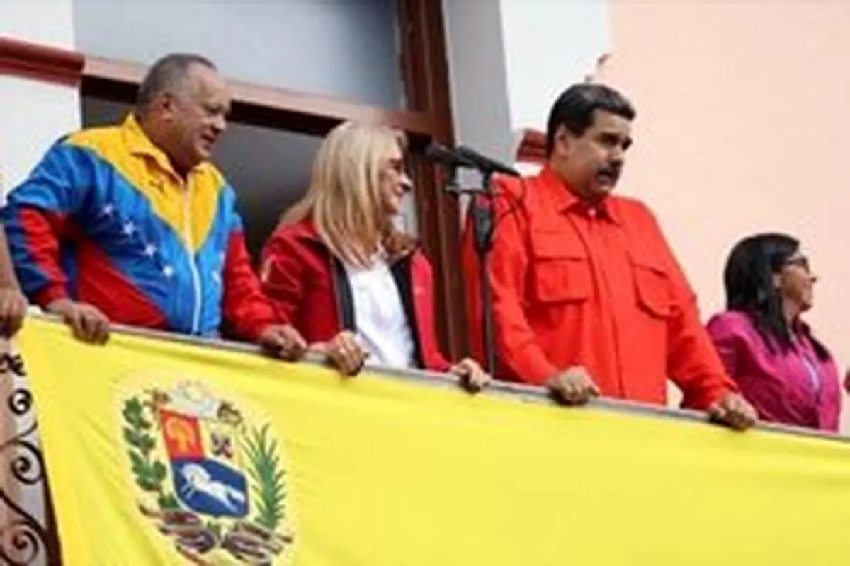 مادورو: ادبیات ترامپ به سَبک یک نازی است