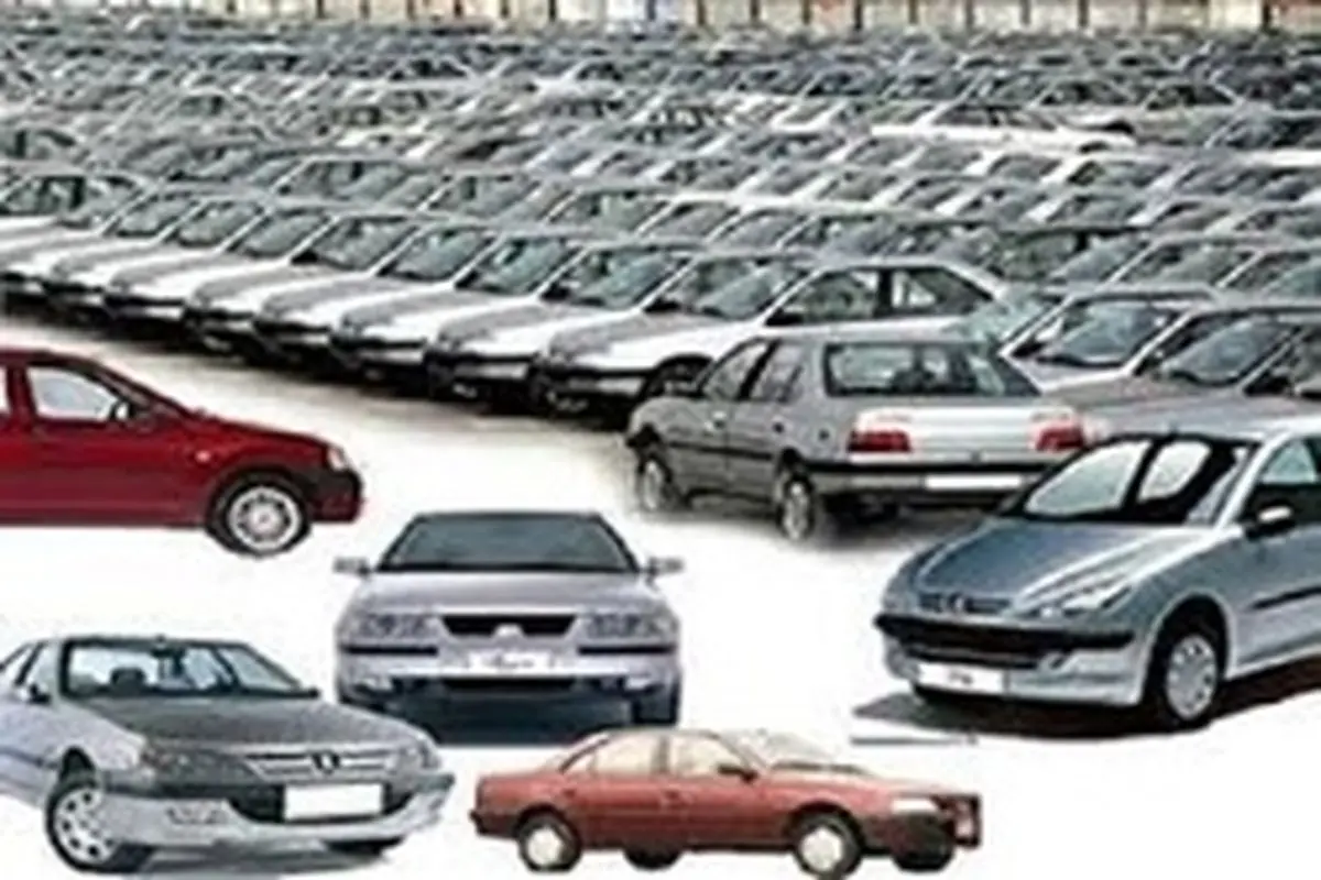 بررسی تاثیر پیش فروش خودرو بر بازار
