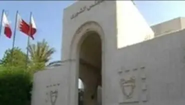 لغو تابعیت پنج بحرینی با اتهامات واهی