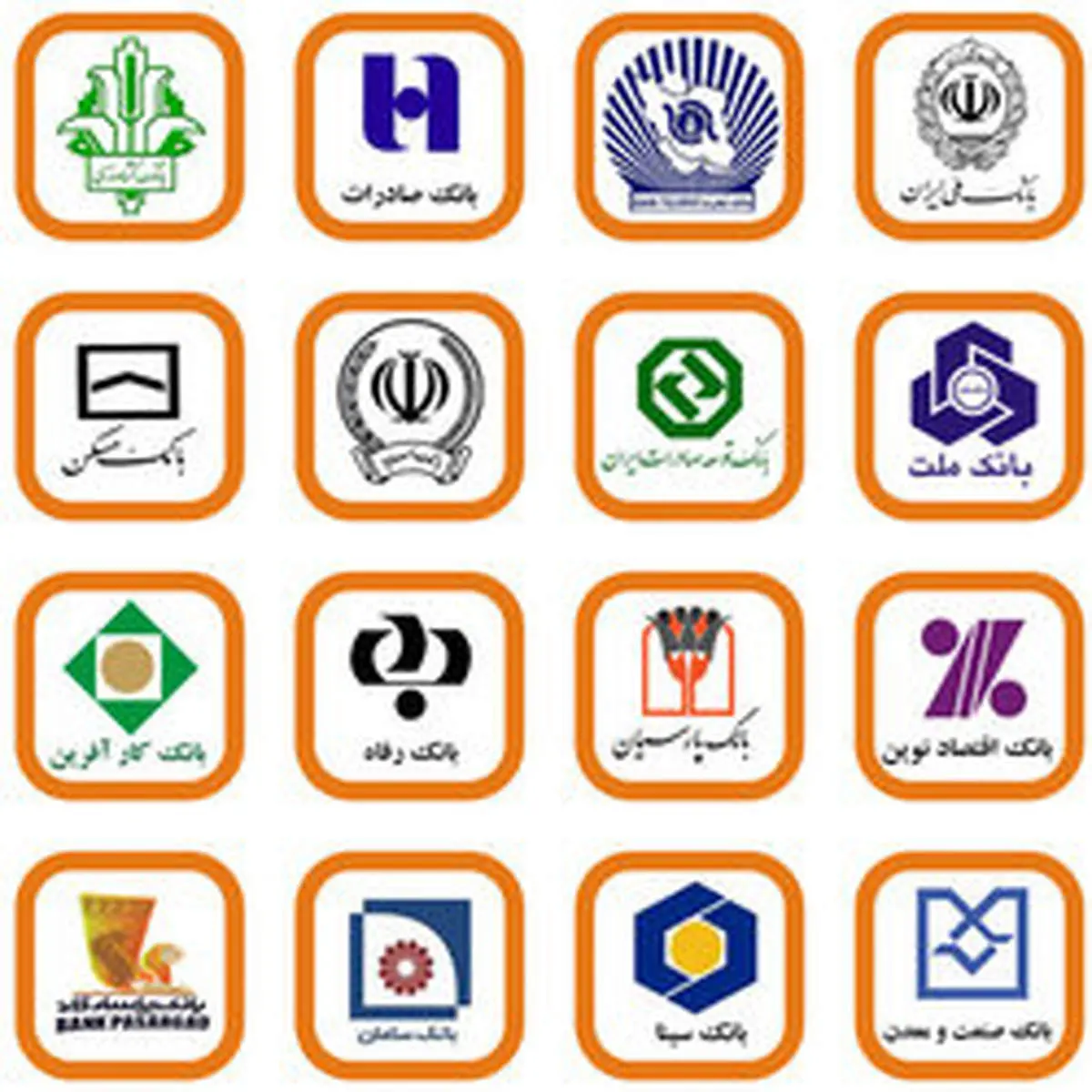 قوانین نظام بانکی اصلاح میشود