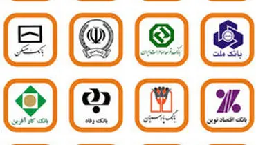 قوانین نظام بانکی اصلاح می‌شود