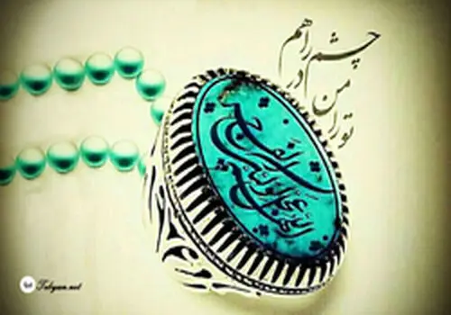 صدقه دادن الکترونیکی شد