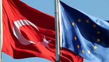 اعتراض ترکیه به تعلیق مذاکرات عضویت در اتحادیه اروپا