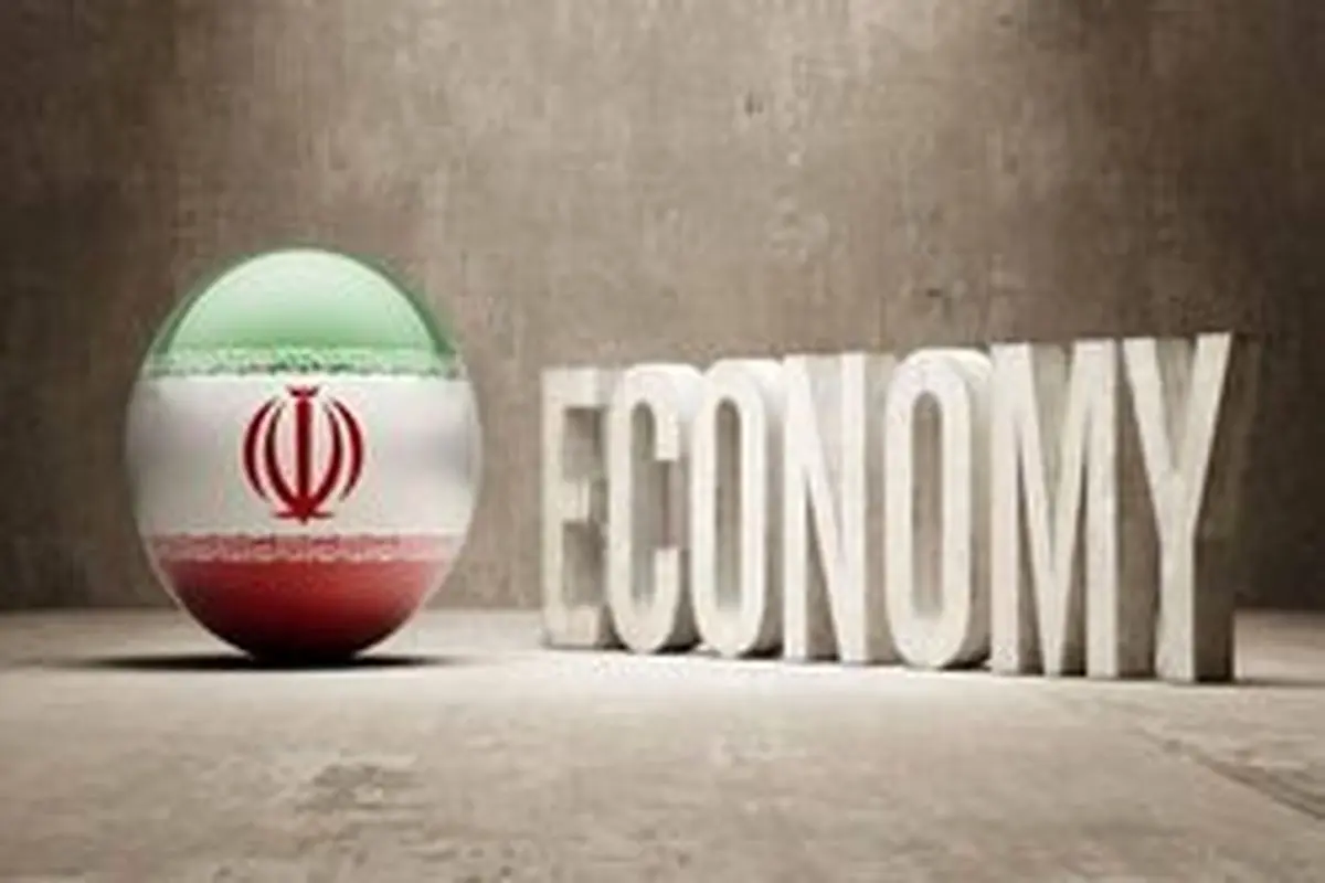 ۱۴ مشکل عمومی اقتصاد ایران