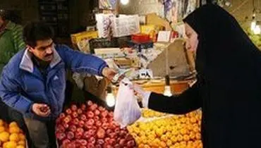 قبل از خرید میوه شب عید، به چه نکاتی توجه کنیم؟
