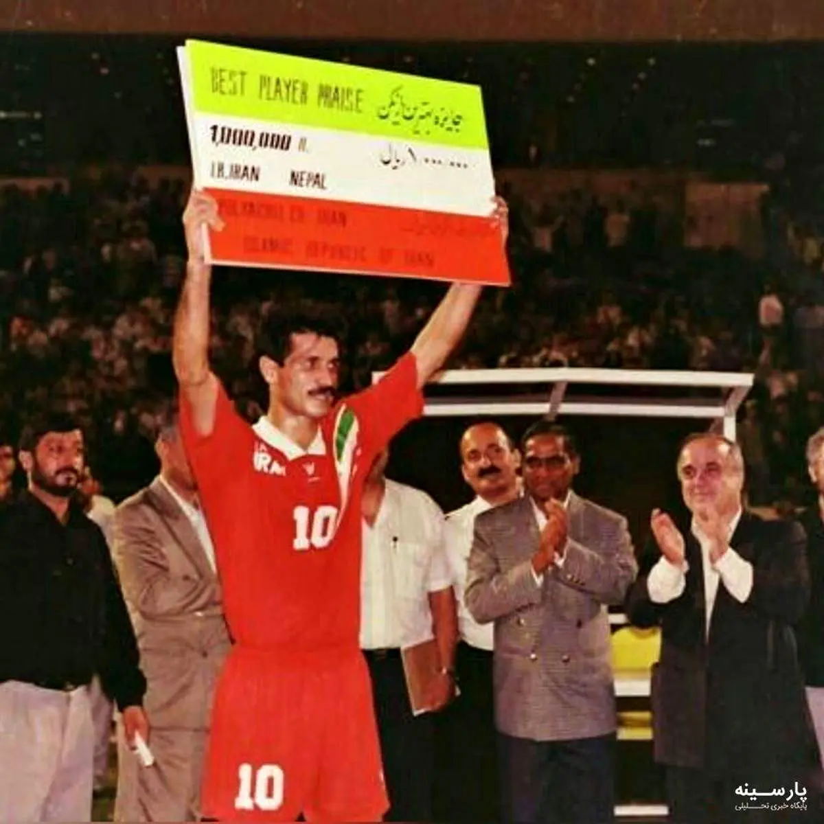 جایزه ۱۰۰ هزارتومانی علی دایی!