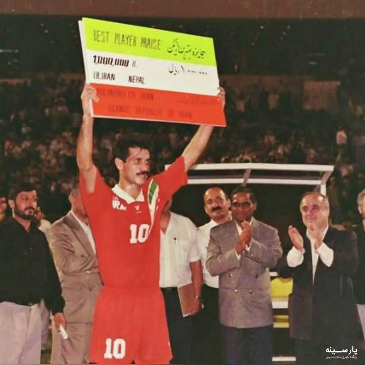 جایزه ۱۰۰ هزارتومانی علی دایی!
