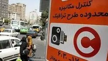 تخفیف ۵۰ تا ۷۰ درصدی طرح ترافیک برای آژانس‌ها