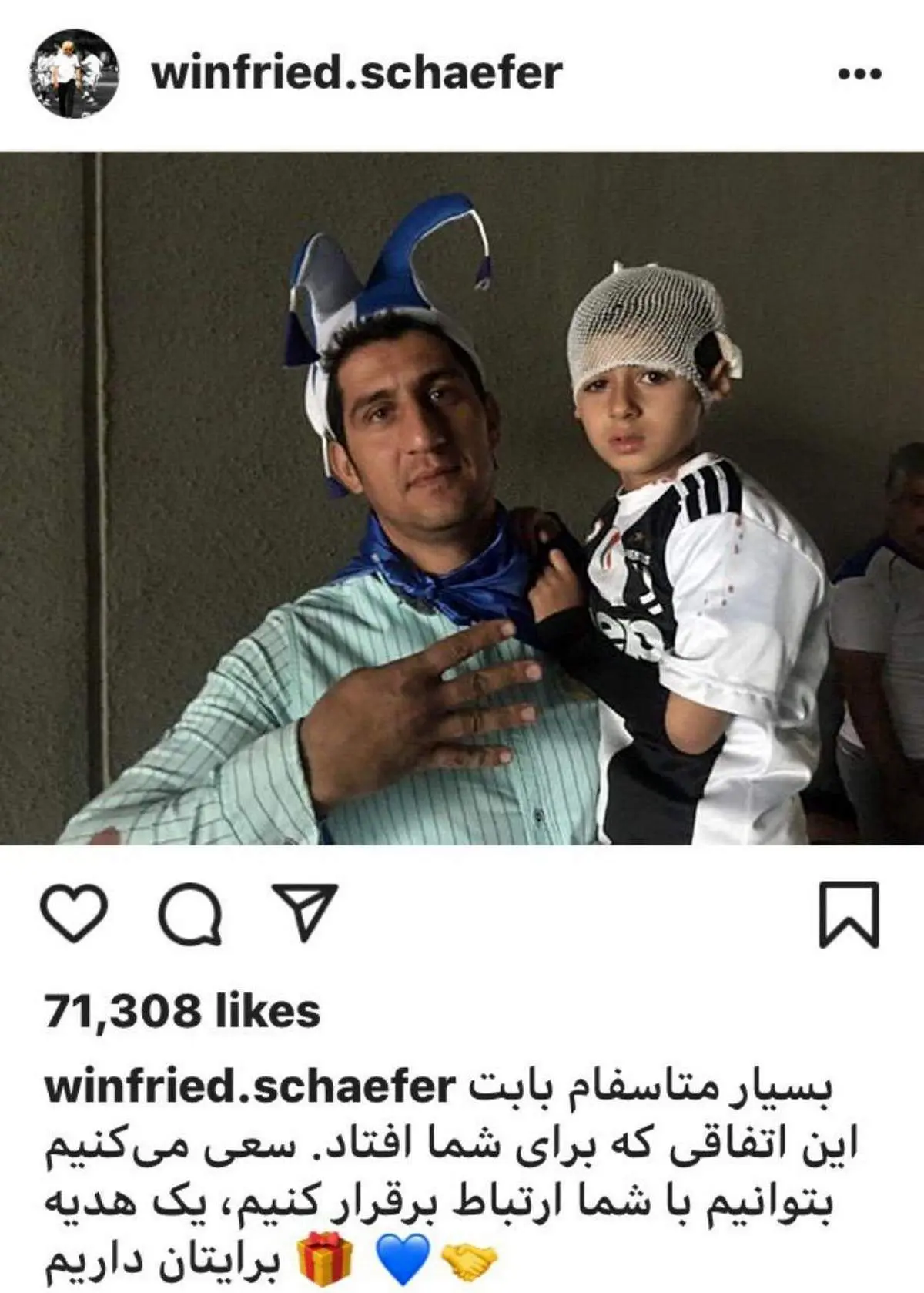 واکنش شفر به حادثه برای هوادار خردسال استقلال