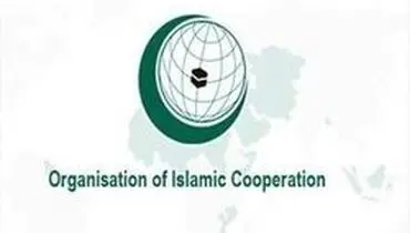 پاکستان اجلاس سازمان همکاری اسلامی را تحریم کرد