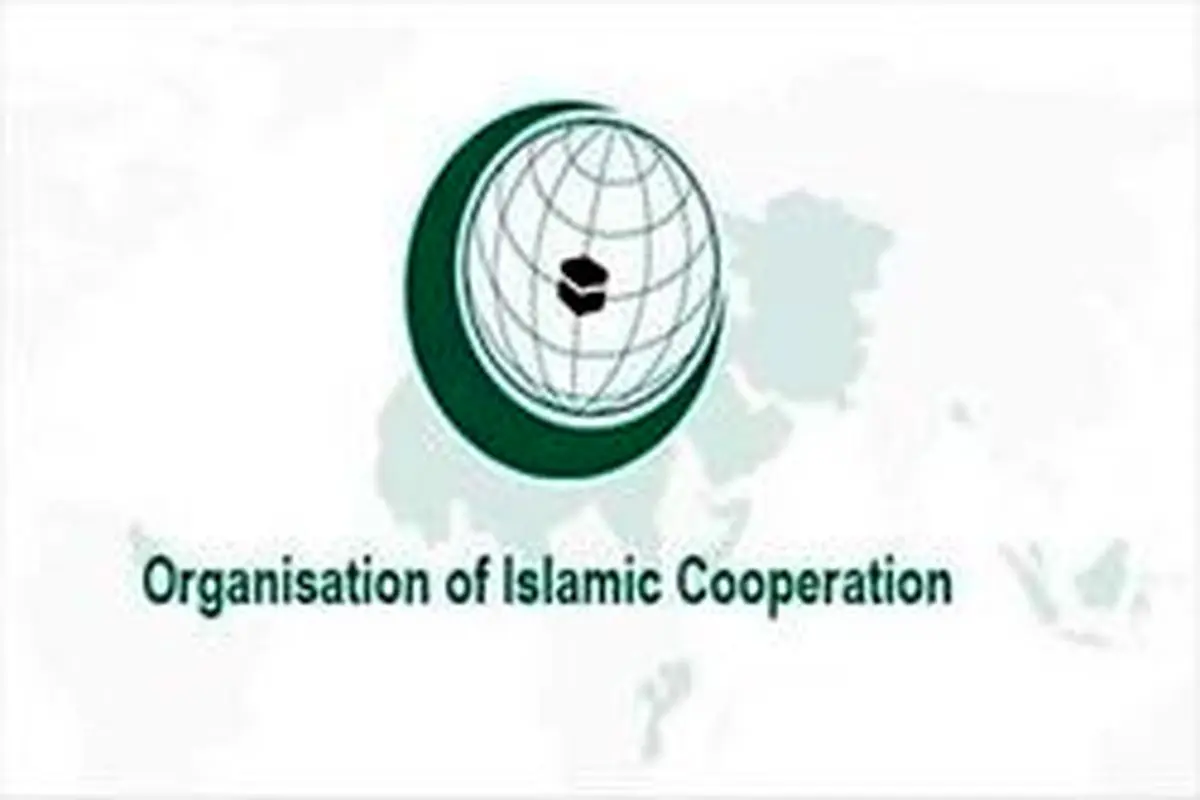 پاکستان اجلاس سازمان همکاری اسلامی را تحریم کرد