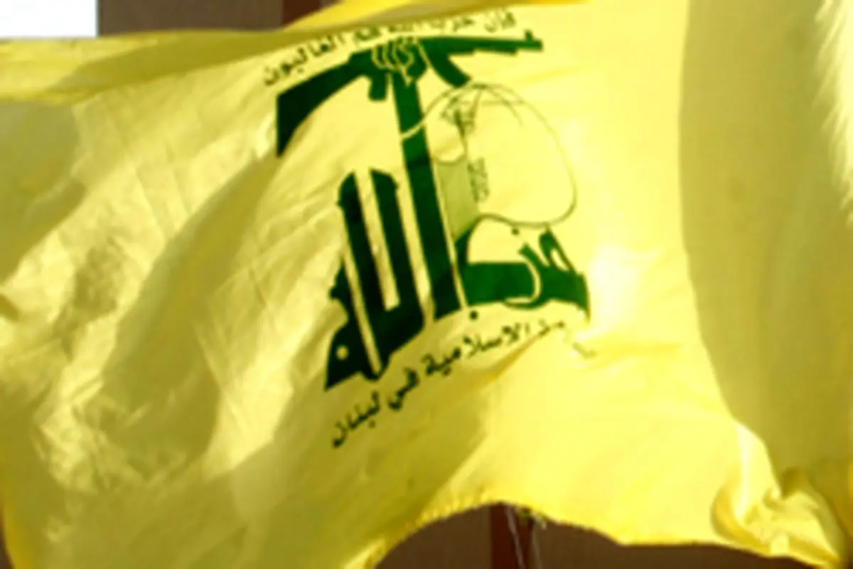 واکنش حزب‌الله لبنان به تصمیم خصمانه انگلیس