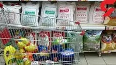 توزیع گسترده کالاهای پرمصرف با نرخ دولتی در تهران