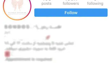 پلیس برگزار کننده فشن شوی جنجالی را احضار کرد