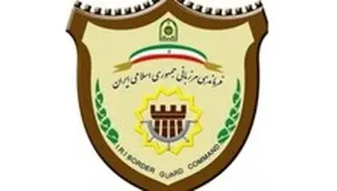 پیکر یکی از مرزبانان سیل‌زده میرجاوه پیدا شد +اسامی