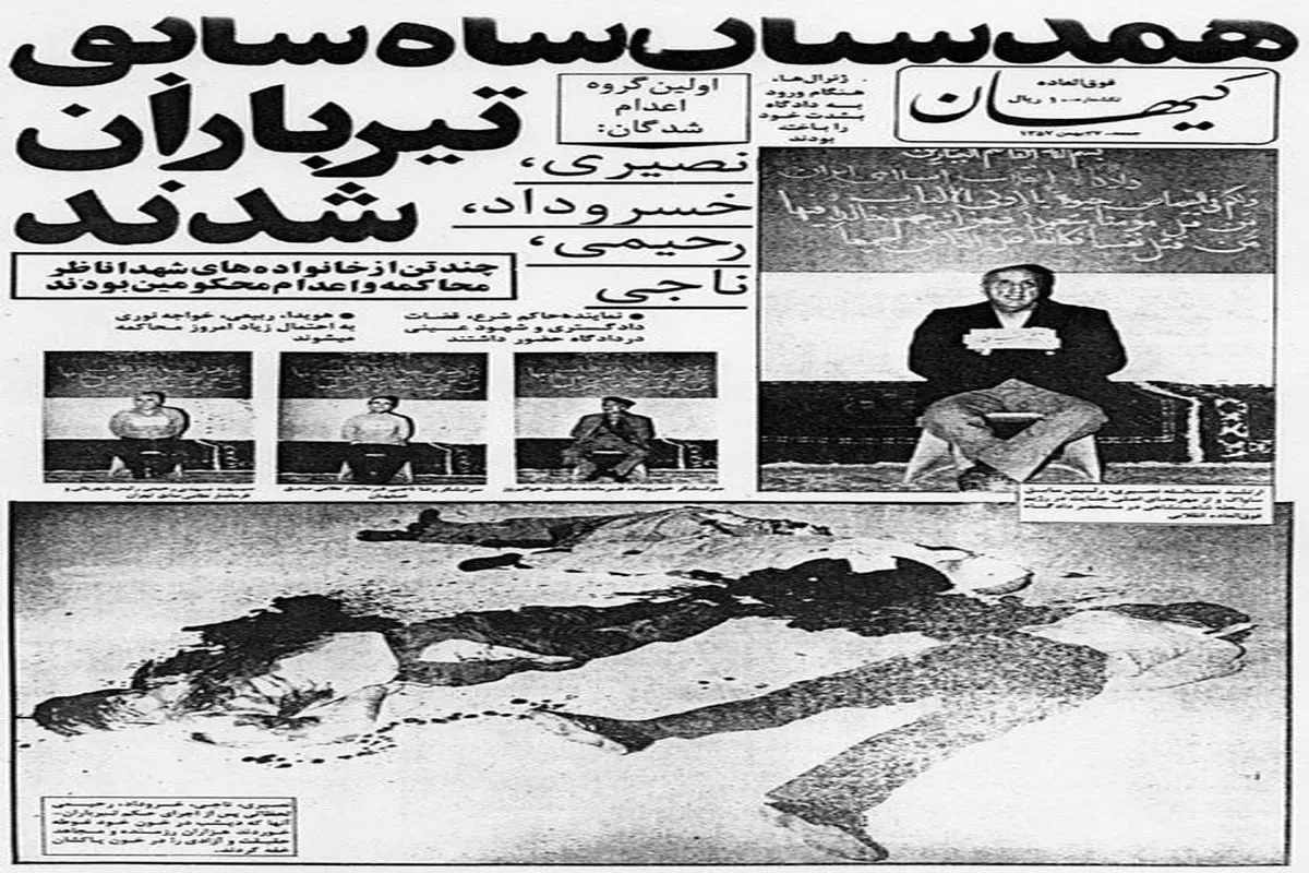 جنازه سران رژیم پهلوی در سردخانه پزشکی قانونی+ فیلم