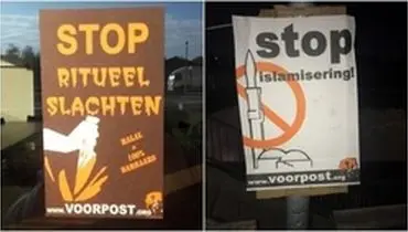 حمله به یک مسجد در هلند