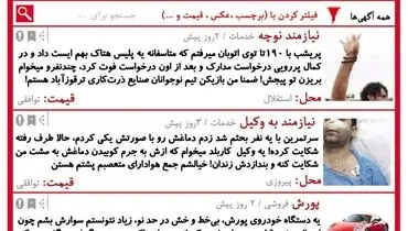 فروش فوری پورش در تهران!